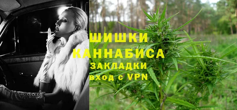 закладки  Коломна  Шишки марихуана OG Kush 